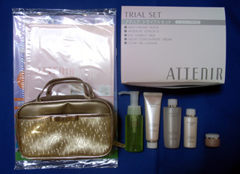 アテニア 14日間トライアルセット