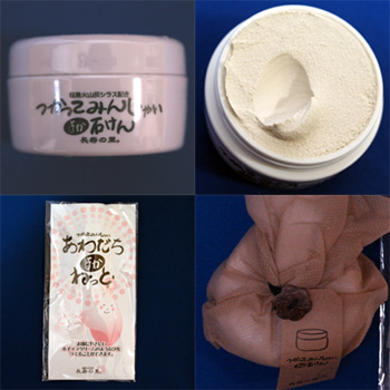 つかってみんしゃい よか石けん